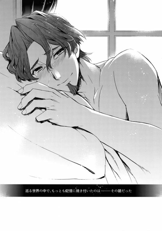 (SUPERKansai23) [Crazy9 (Ichitaka)] Gainen Reisou wa Kiniro no Yume o Miru 2 (FateGrand Order)_07