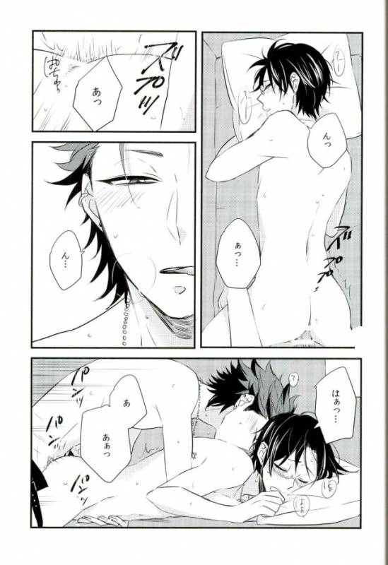 (SUPERbrilliantdays25) [Bloom. (Ameya Chiyoko)] BACK STAGE (Ensemble Stars!)_05