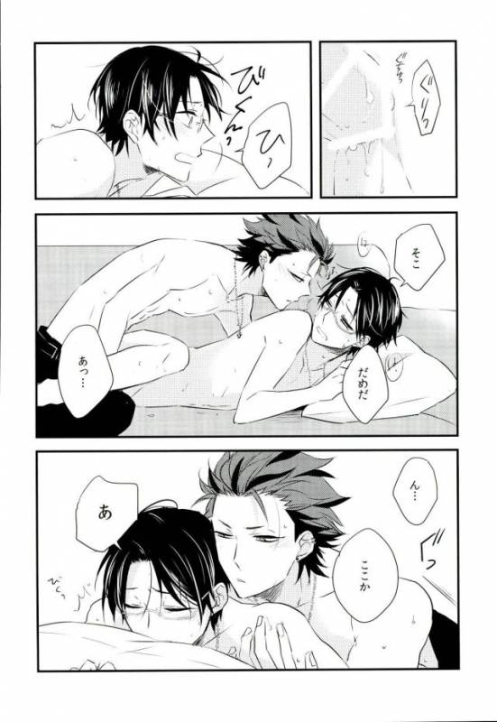 (SUPERbrilliantdays25) [Bloom. (Ameya Chiyoko)] BACK STAGE (Ensemble Stars!)_06