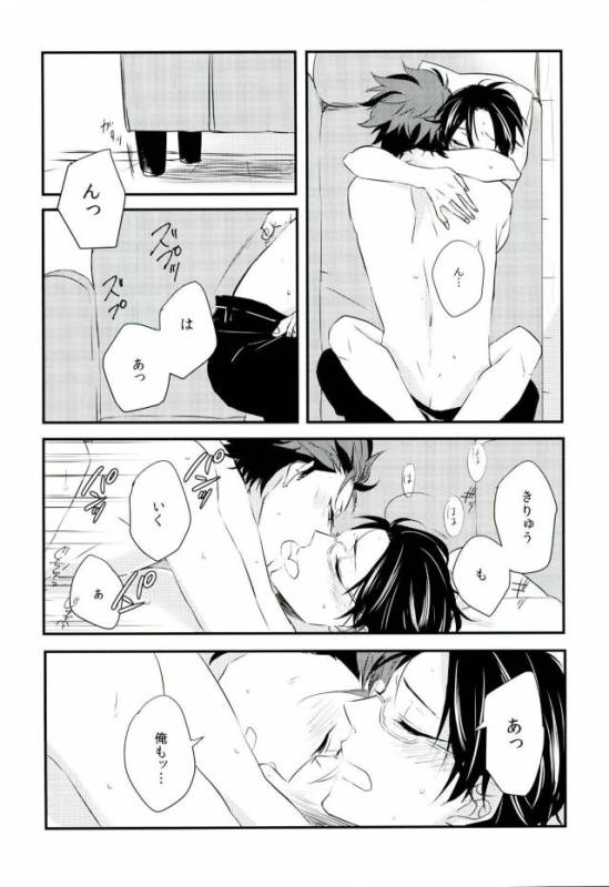 (SUPERbrilliantdays25) [Bloom. (Ameya Chiyoko)] BACK STAGE (Ensemble Stars!)_08