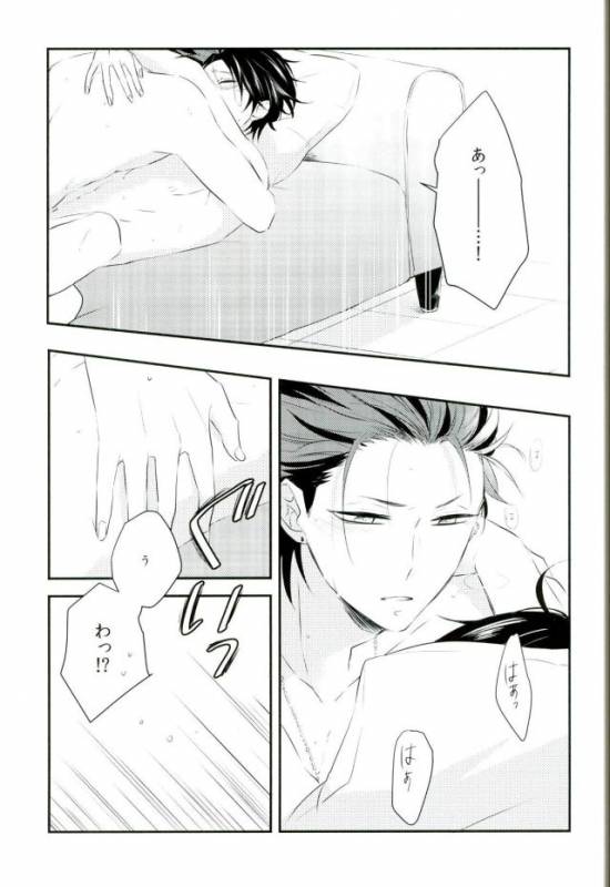 (SUPERbrilliantdays25) [Bloom. (Ameya Chiyoko)] BACK STAGE (Ensemble Stars!)_09