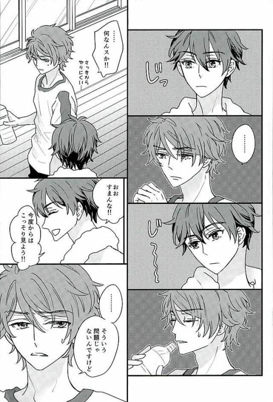 (SUPERbrilliantdays25) [Iolani (Matsushima)] Ore wa Chittomo Waruku Arimasen (Ensemble Stars)_07