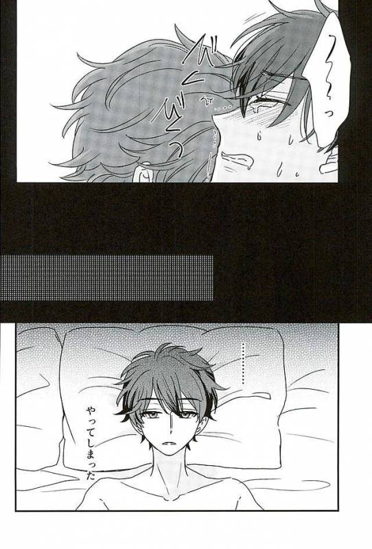 (SUPERbrilliantdays25) [Iolani (Matsushima)] Ore wa Chittomo Waruku Arimasen (Ensemble Stars)_34