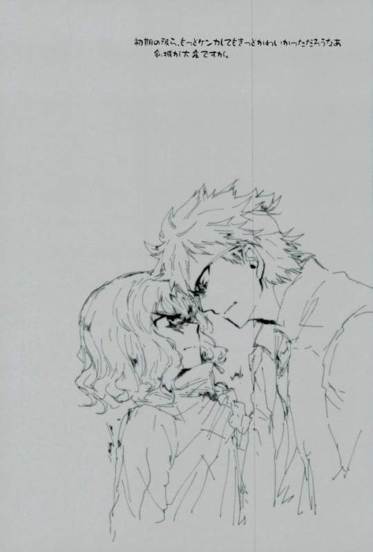 (Seishun Cup 21) [Numadax (Numada)] Suteki na Yume o (Inazuma Eleven)_30