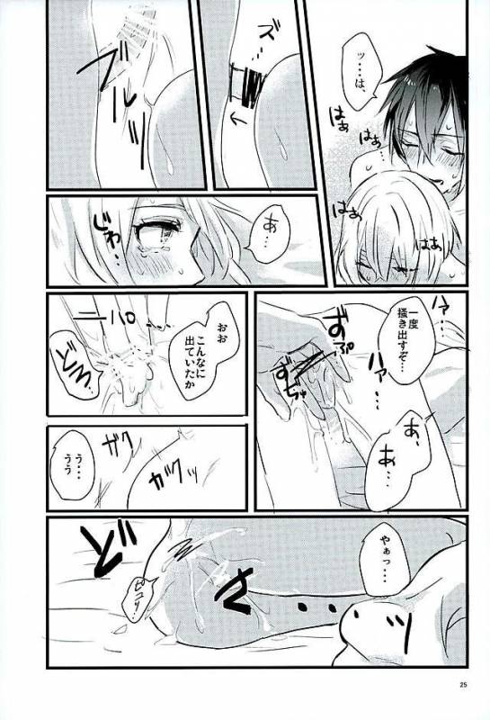 (Senka no Haru Taisai) [yumemi (Meme)] Mangetsu no Yoru no Mikazuki wa Sugoi tsu!! (Touken Ranbu)_22