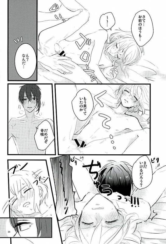 (Senka no Haru Taisai) [yumemi (Meme)] Mangetsu no Yoru no Mikazuki wa Sugoi tsu!! (Touken Ranbu)_23