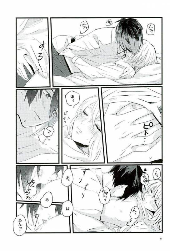 (Senka no Haru Taisai) [yumemi (Meme)] Mangetsu no Yoru no Mikazuki wa Sugoi tsu!! (Touken Ranbu)_38