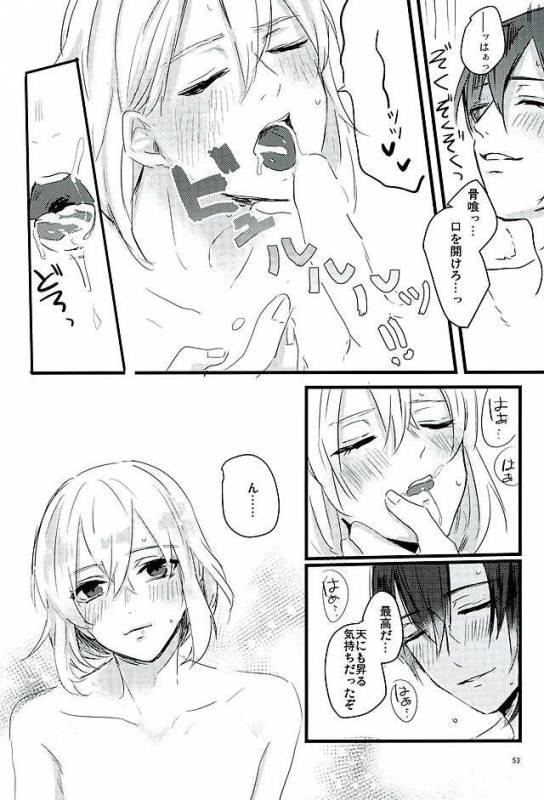 (Senka no Haru Taisai) [yumemi (Meme)] Mangetsu no Yoru no Mikazuki wa Sugoi tsu!! (Touken Ranbu)_50