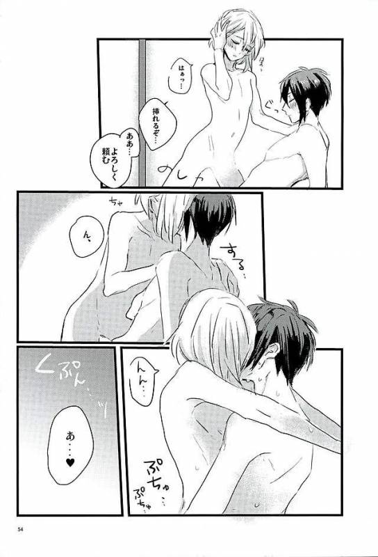 (Senka no Haru Taisai) [yumemi (Meme)] Mangetsu no Yoru no Mikazuki wa Sugoi tsu!! (Touken Ranbu)_51