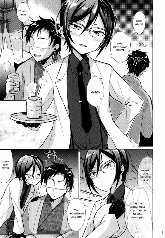 (Senka no Toki 10) [Mycology. (Ainari Yumu)] Taishou-gumi Taishou (Touken Ranbu) [English] {Sh_30