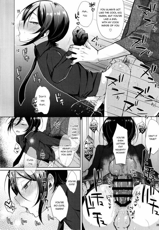 (Senka no Toki 10) [Mycology. (Ainari Yumu)] Taishou-gumi Taishou (Touken Ranbu) [English] {Sh_38