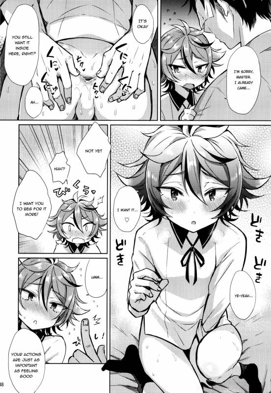 (Senka no Toki 10) [Mycology. (Ainari Yumu)] Taishou-gumi Taishou (Touken Ranbu) [English] {Sh_47