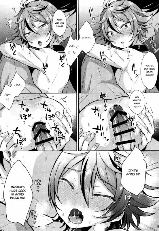 (Senka no Toki 10) [Mycology. (Ainari Yumu)] Taishou-gumi Taishou (Touken Ranbu) [English] {Sh_48