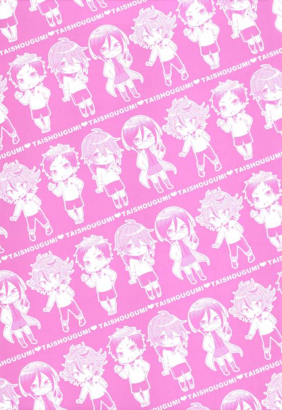 (Senka no Toki 10) [Mycology. (Ainari Yumu)] Taishou-gumi Taishou (Touken Ranbu) [English] {Sh_58