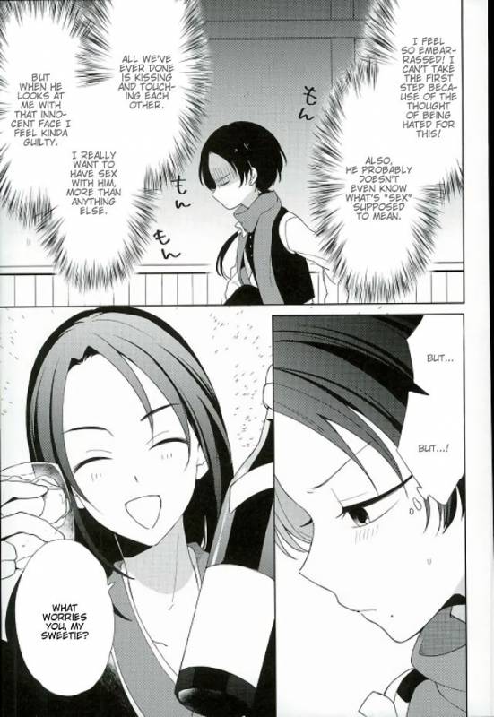 (Senka no Toki 5) [Nicomarch (Plico)] Guzu na Oretachi bakari ja Nai ze (Touken Ranbu_05