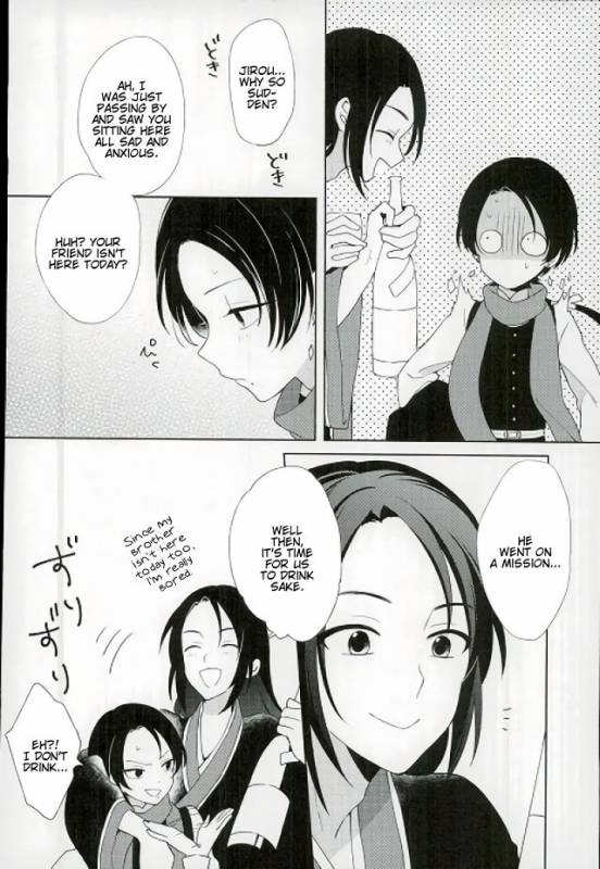 (Senka no Toki 5) [Nicomarch (Plico)] Guzu na Oretachi bakari ja Nai ze (Touken Ranbu_06