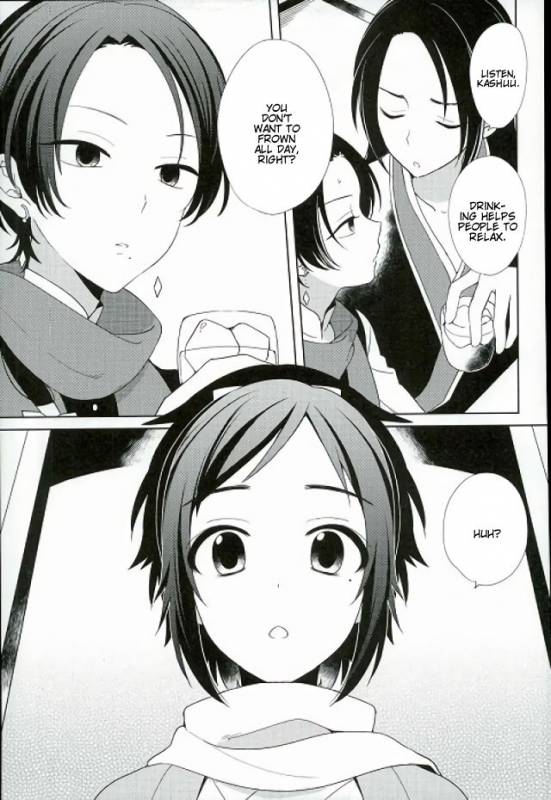 (Senka no Toki 5) [Nicomarch (Plico)] Guzu na Oretachi bakari ja Nai ze (Touken Ranbu_07