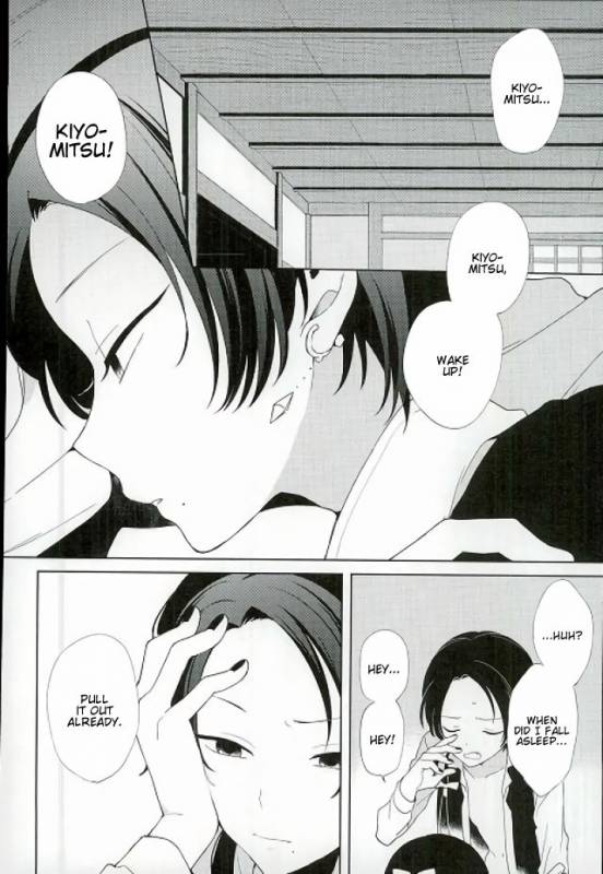 (Senka no Toki 5) [Nicomarch (Plico)] Guzu na Oretachi bakari ja Nai ze (Touken Ranbu_22