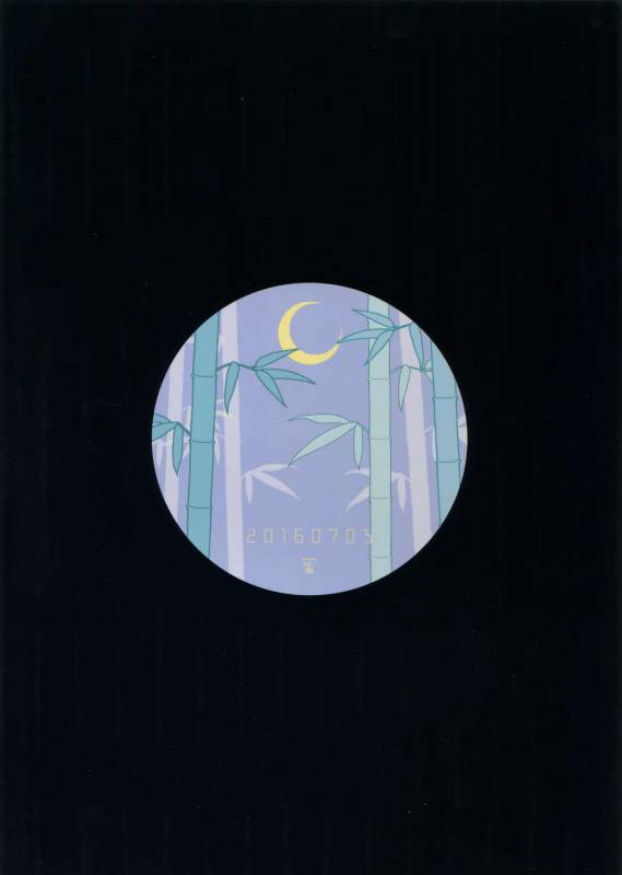 (Senka no Toki 7) [Mitsu (kani)] Kinoko Take no ko Kiri no Sato (Touken Ranbu)_29