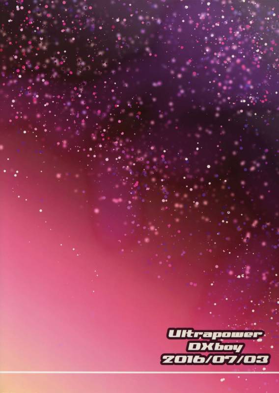 (Senka no Toki 7) [Ultra Power (DX Boy)] Oyasumi Aruji (Touken Ranbu)_37