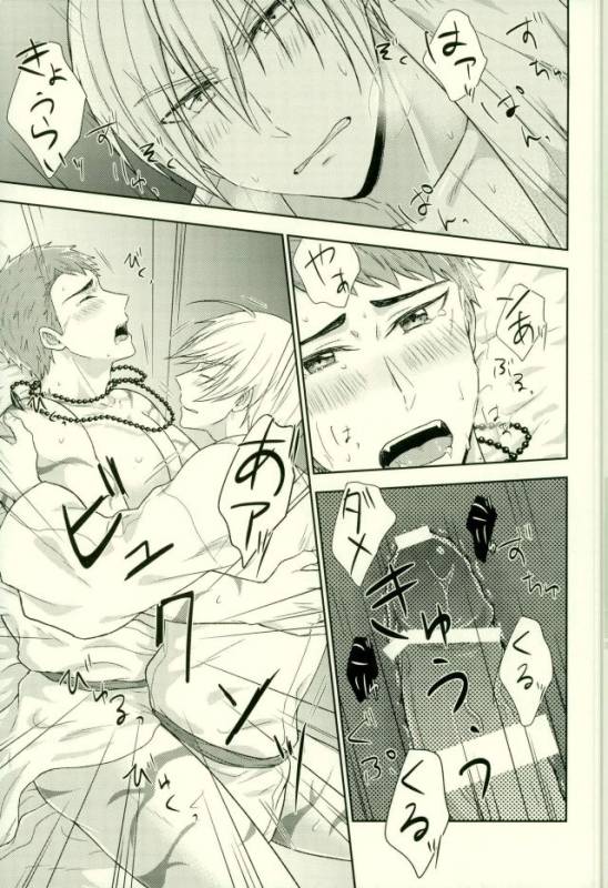 (Senka no Toki 9-Nen Osame) [Fuyu wa Samui (Dantou)] Onii-chan wa Otouto-kun ni Dakaretai (T_15