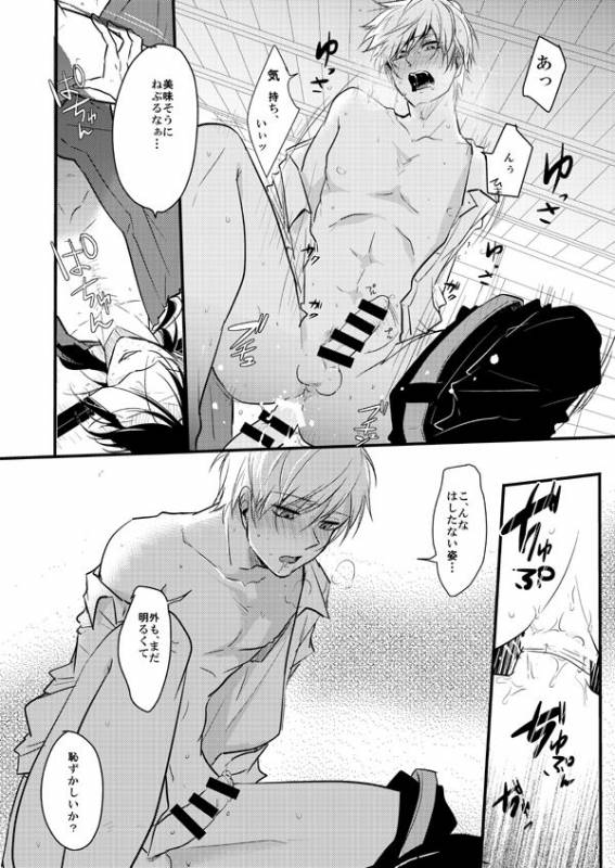 (Senka no Toki Hibana 2017) [TMG (Tsumugi)] TMG Sairokushuu Ni (Touken Ranbu) [Incomplete]_12