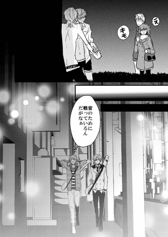 (Senka no Toki Hibana 2017) [TMG (Tsumugi)] TMG Sairokushuu Ni (Touken Ranbu) [Incomplete]_20