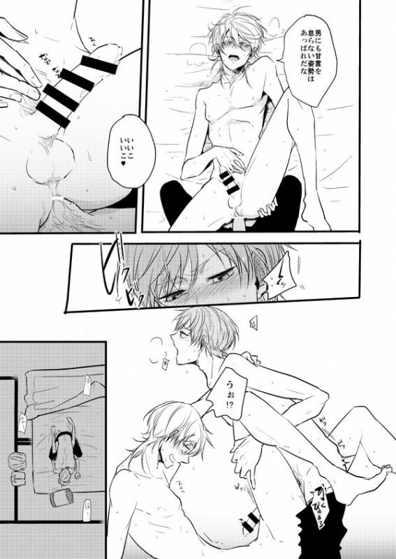 (Senka no Toki Hibana 2017) [TMG (Tsumugi)] TMG Sairokushuu Ni (Touken Ranbu) [Incomplete]_37