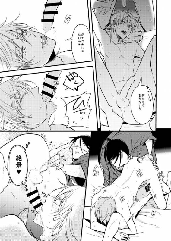 (Senka no Toki Hibana 2017) [TMG (Tsumugi)] TMG Sairokushuu Ni (Touken Ranbu) [Incomplete]_41