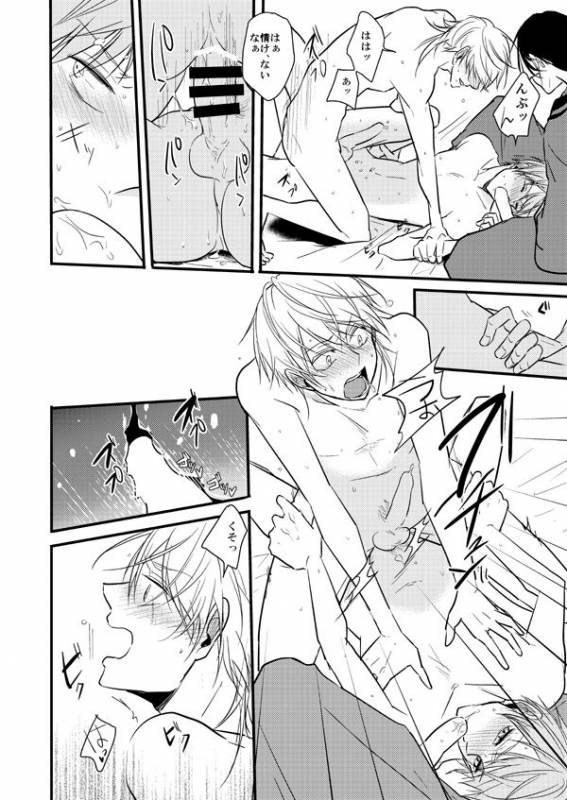 (Senka no Toki Hibana 2017) [TMG (Tsumugi)] TMG Sairokushuu Ni (Touken Ranbu) [Incomplete]_44