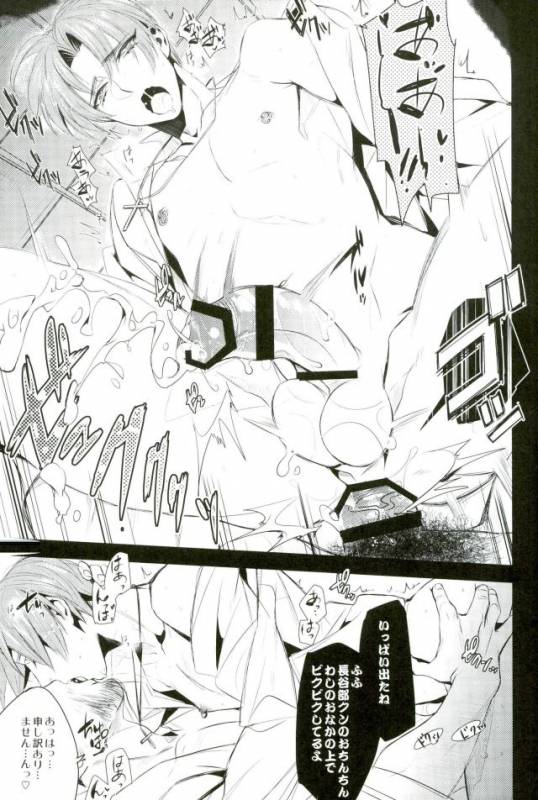 (Senka no Toki Zan) [plus810 (Yamada Non)] Okaeri Hasebe-kun (Touken Ranbu)_07