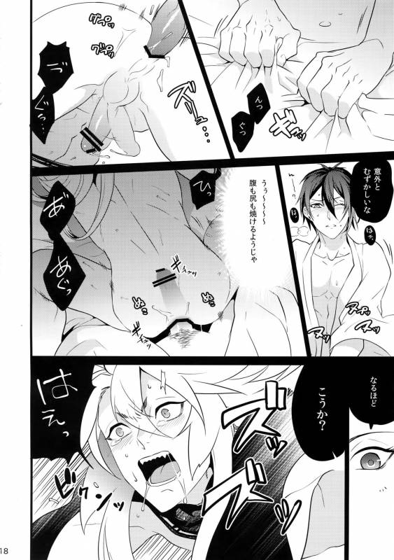 (Senka no Toki) [Mitsu (kani)] Chijou no Sata mo Yome Shidai (Touken Ranbu)_16