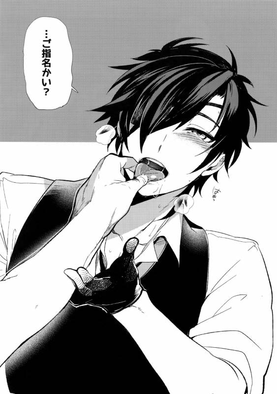 (Senka no Toki) [Ultra Power (DX Boy)] Shoku Log (Touken Ranbu)_20