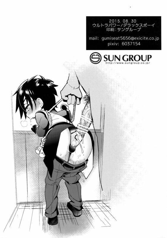 (Senka no Toki) [Ultra Power (DX Boy)] Shoku Log (Touken Ranbu)_23