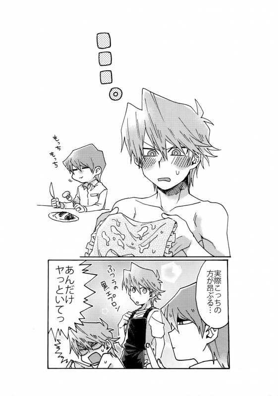 (Sennen Battle Darkness Region) [Sukidarake (Fukuzawa Yukine)] NO WIFE NO LIFE (Yu-Gi-Oh!)_14