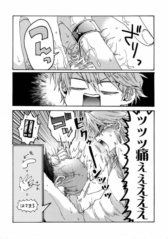 (Sennen Battle Darkness Region) [Sukidarake (Fukuzawa Yukine)] NO WIFE NO LIFE (Yu-Gi-Oh!)_20