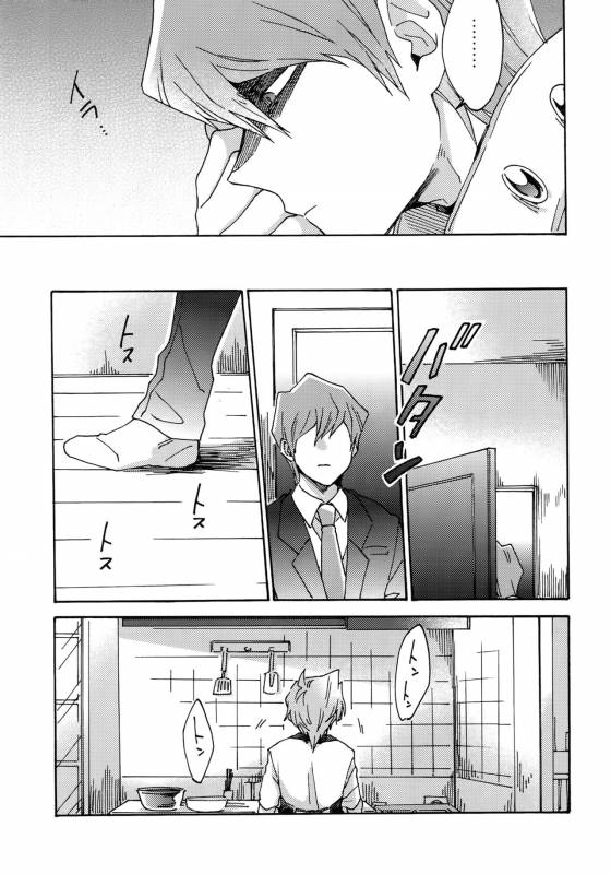 (Sennen Battle Darkness Region) [Sukidarake (Fukuzawa Yukine)] NO WIFE NO LIFE (Yu-Gi-Oh!)_27