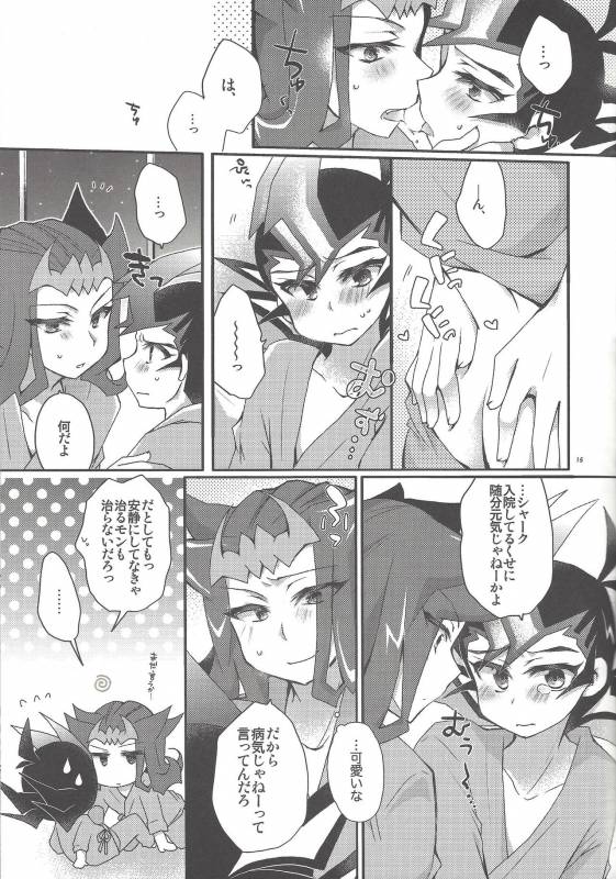 (Sennen Battle Phase 11) [WANI CAP (Marimo)] Dr. Yuma ni Kiite Mite Shokushin Hen (Yu-Gi-Oh! Zexa_13