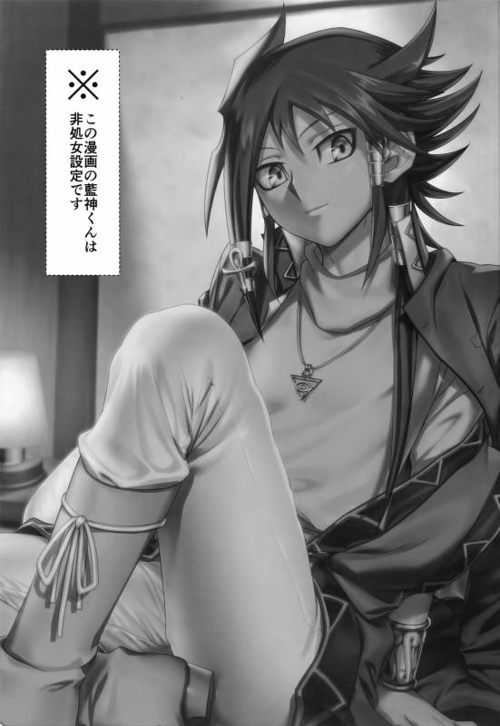 (Sennen Battle Phase 16) [BORRELLI (moz)] Shuurou Visa o Motanai Boku ga Nihonnen o Kas_01