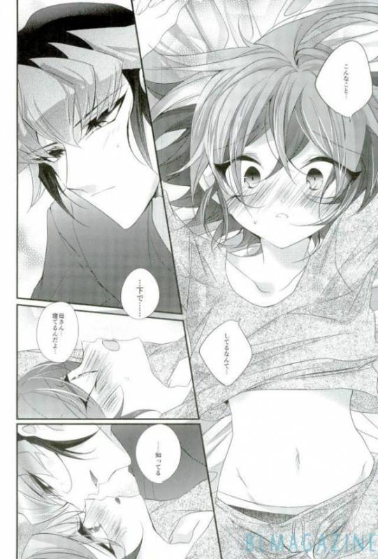 (Sennen Battle Phase 16) [Gussuri. (Rihi)] Neko no ki mochi (Yu-Gi-Oh! ARC-V)_10