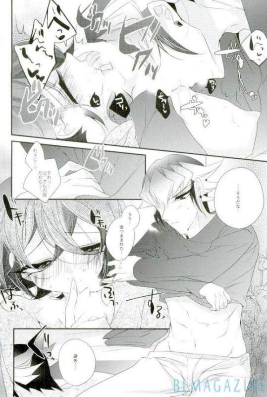 (Sennen Battle Phase 16) [Gussuri. (Rihi)] Neko no ki mochi (Yu-Gi-Oh! ARC-V)_12