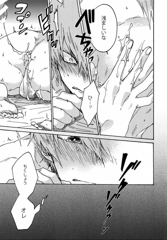 (Sennen Battle Phase 16) [Sukidarake (Fukuzawa Yukine)] Darling wa Enma-sama (Yu-Gi-Oh!)_21