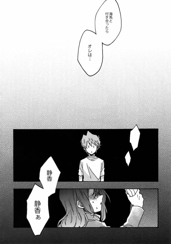 (Sennen Battle Phase 16) [Sukidarake (Fukuzawa Yukine)] Darling wa Enma-sama (Yu-Gi-Oh!)_34