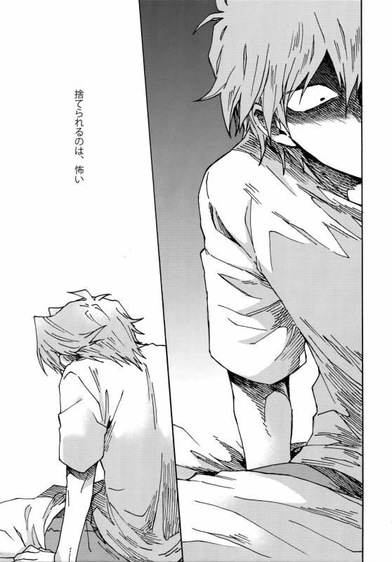 (Sennen Battle Phase 16) [Sukidarake (Fukuzawa Yukine)] Darling wa Enma-sama (Yu-Gi-Oh!)_37