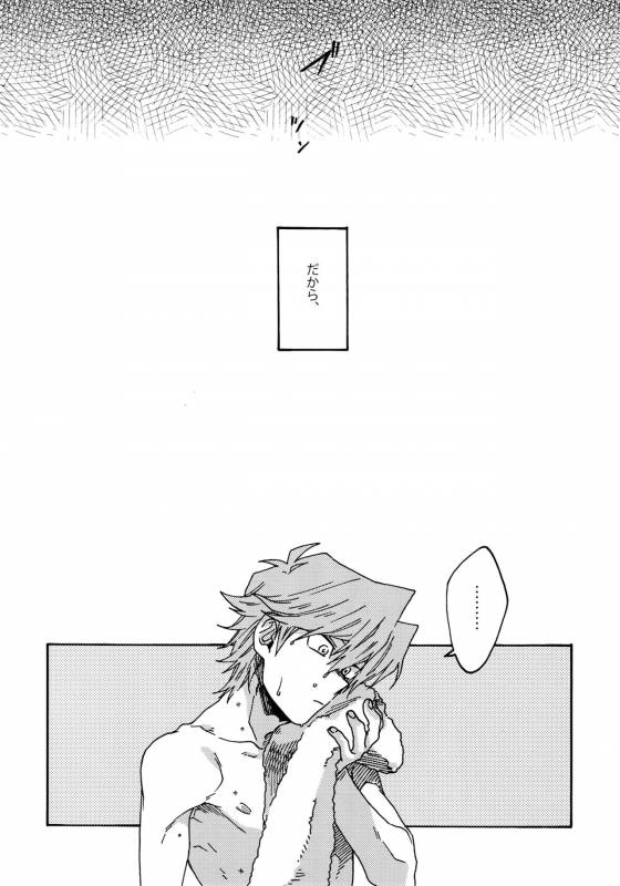 (Sennen Battle Phase 16) [Sukidarake (Fukuzawa Yukine)] Darling wa Enma-sama (Yu-Gi-Oh!)_58