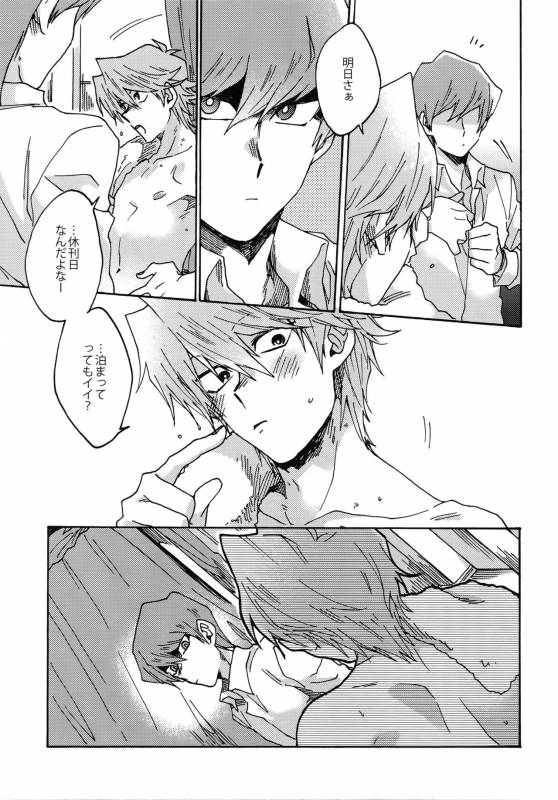 (Sennen Battle Phase 16) [Sukidarake (Fukuzawa Yukine)] Darling wa Enma-sama (Yu-Gi-Oh!)_59