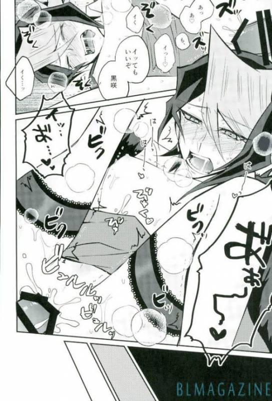 (Sennen Battle Phase 16) [maike6 (Michael)] Hangyaku no Tsubasa Maid Raptors Gyakushuu H_25