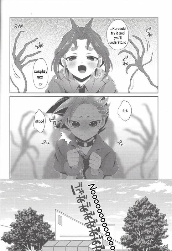 (Sennen Battle Phase 17) [Cotton 100% (Noi)] Shounen Maid Yuto-kun  Yuto-kun Th_05