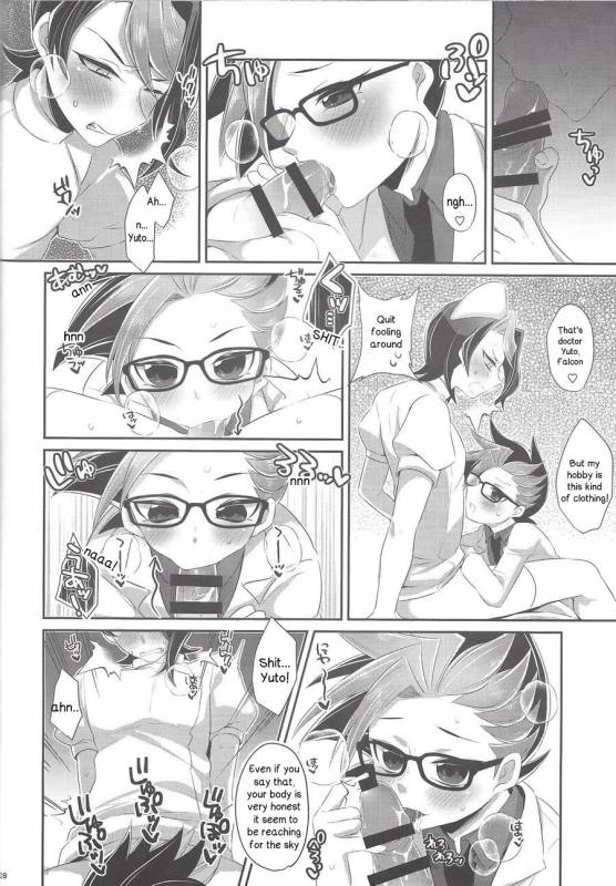 (Sennen Battle Phase 17) [Cotton 100% (Noi)] Shounen Maid Yuto-kun  Yuto-kun Th_24