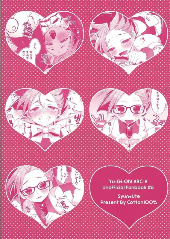 (Sennen Battle Phase 17) [Cotton 100% (Noi)] Shounen Maid Yuto-kun  Yuto-kun Th_39